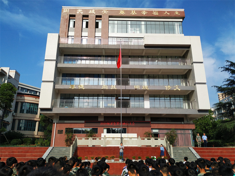 城关职中2020军训 (2).jpg
