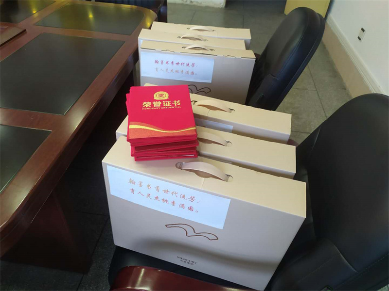 2020年教师节系列活动 (5).jpg