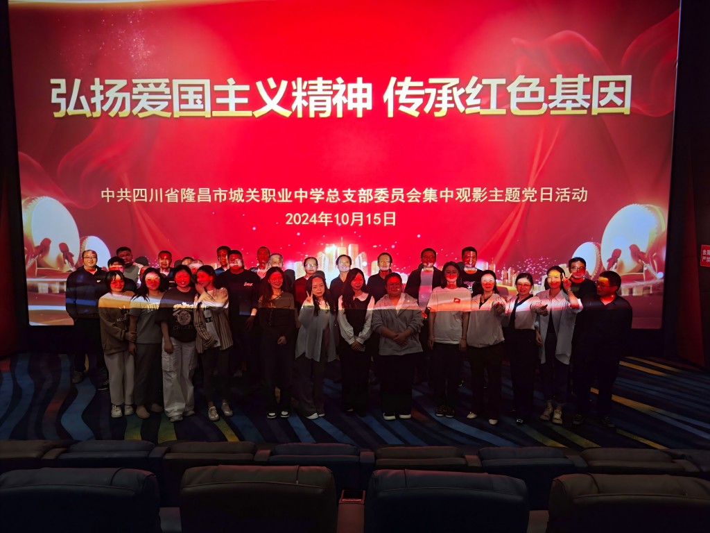 观影活动图片(1)(1).jpg