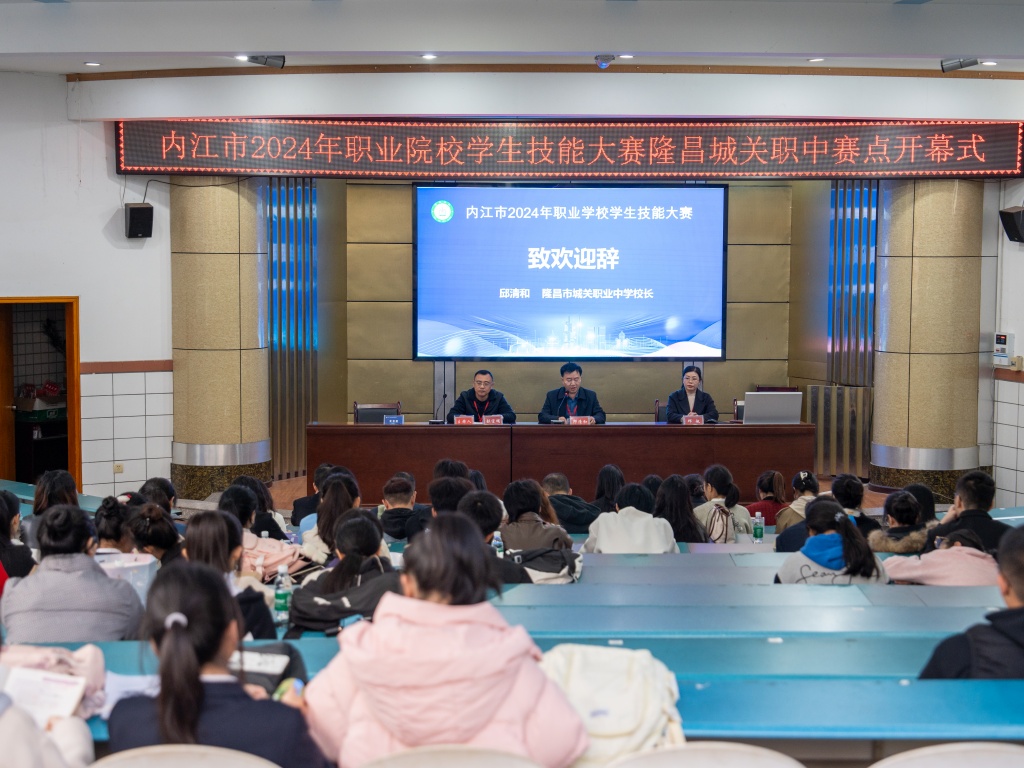 1.赛点开幕式校长致辞.jpg