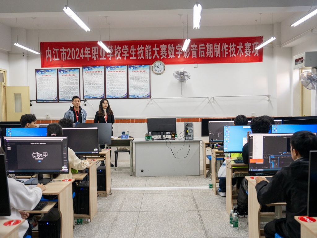 4.数字影音赛场.jpg