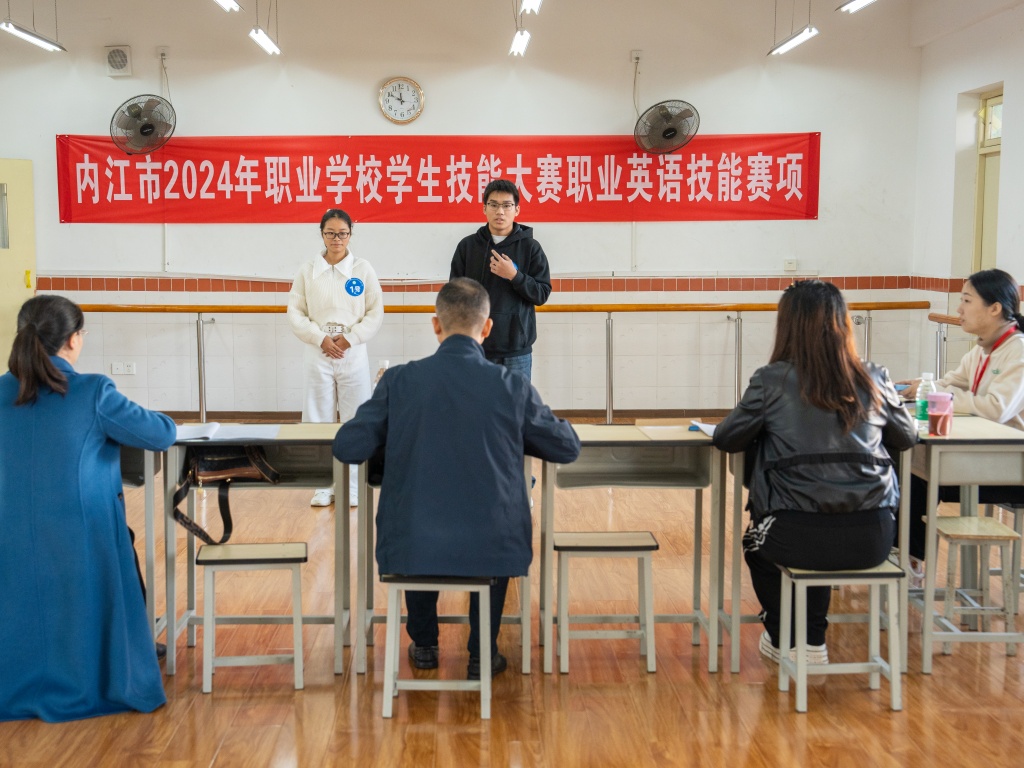 5.职业英语赛场.jpg