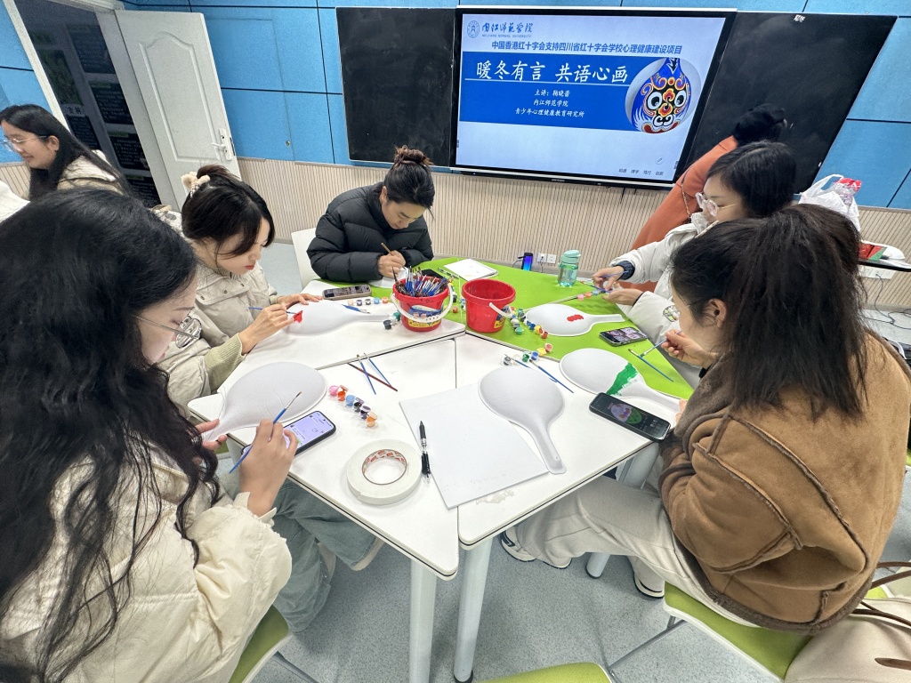 香港红十字会支持四川省红十字会学校心理健康第八期培训活动在隆昌市城关职业中学举行15.jpg