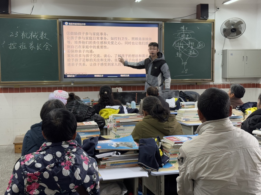 机械数控.jpg