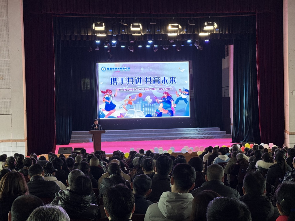 邱校讲话3.jpg