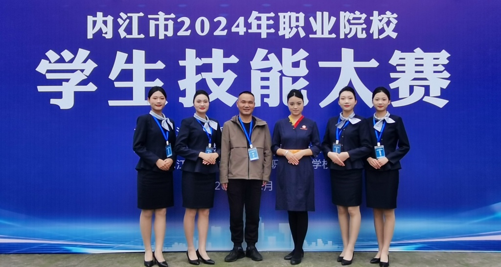 2.航空服务.jpg