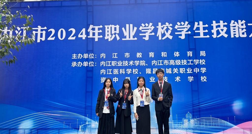 3.职业英语技能1.jpg