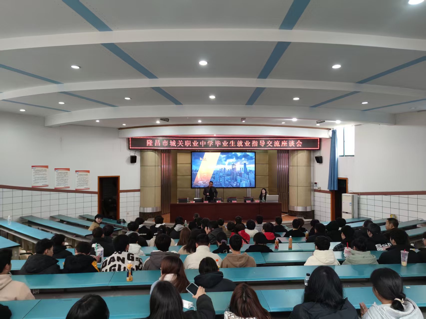 毕业生交流指导会.jpg