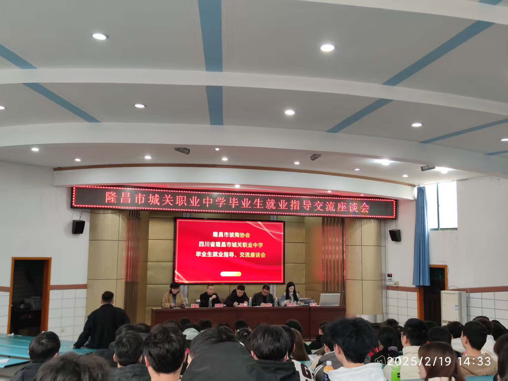 毕业生交流指导会2.jpg