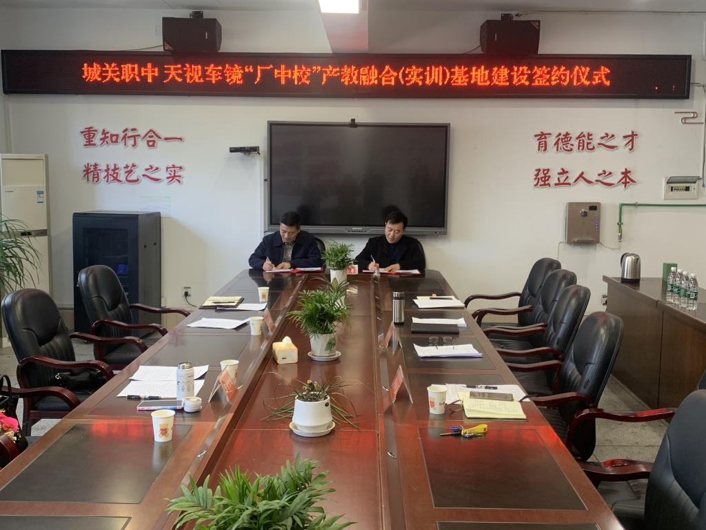 微信图片_20250320163054.jpg