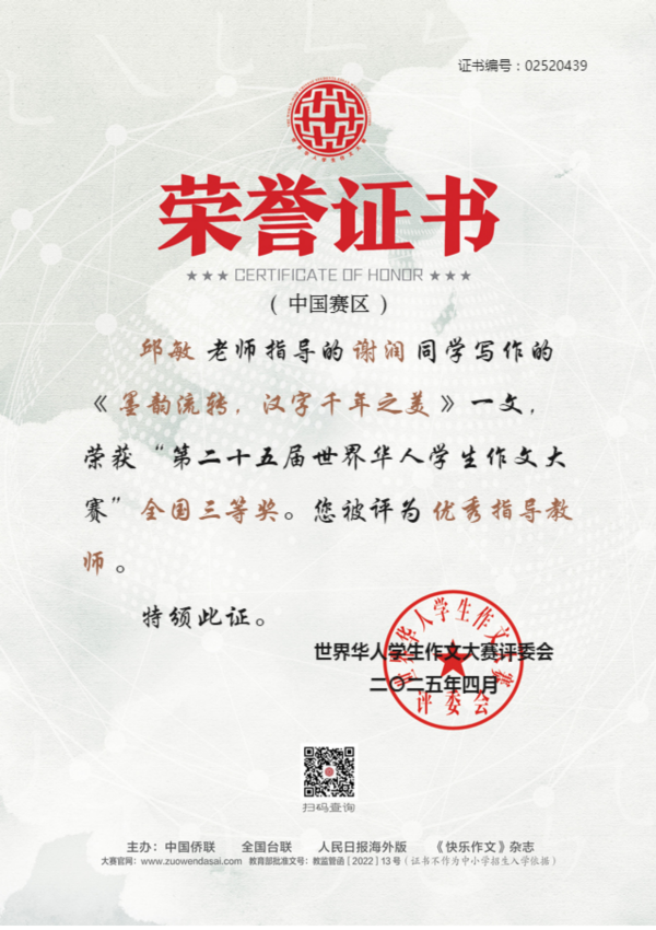 微信图片_20250417171132.png