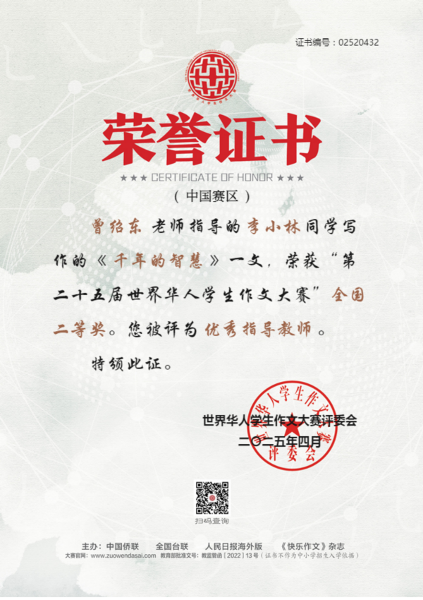 微信图片_20250417171138.png