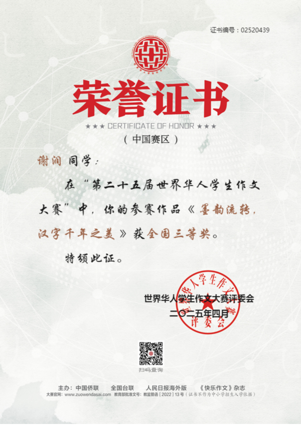 微信图片_20250417171144.png