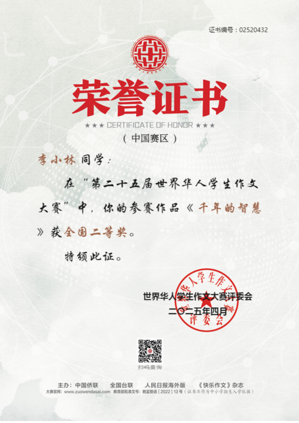 微信图片_20250417171150.png