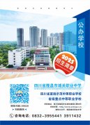 2025年招生简章