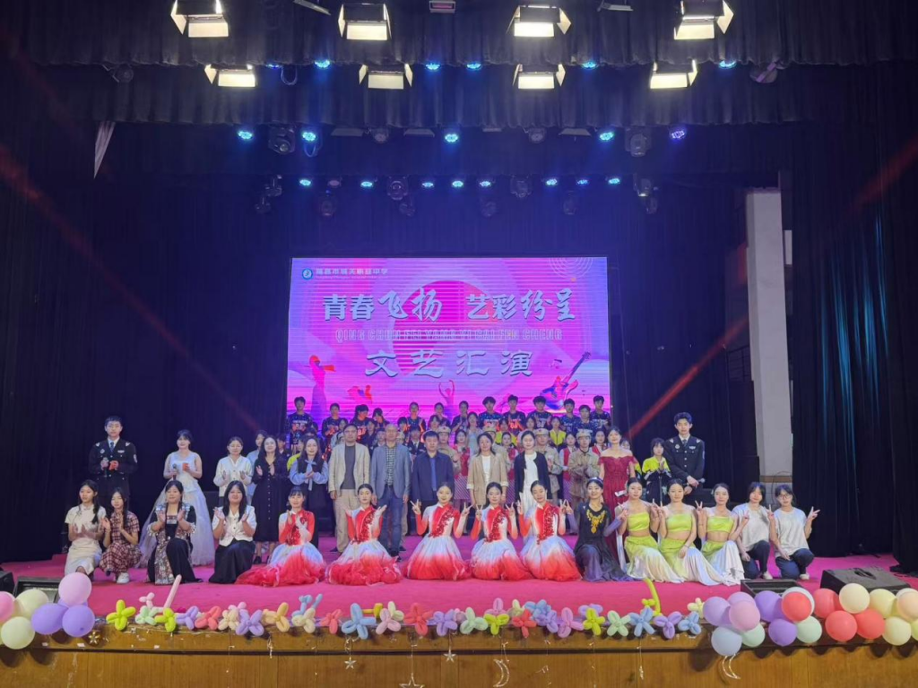 文艺汇演2.png