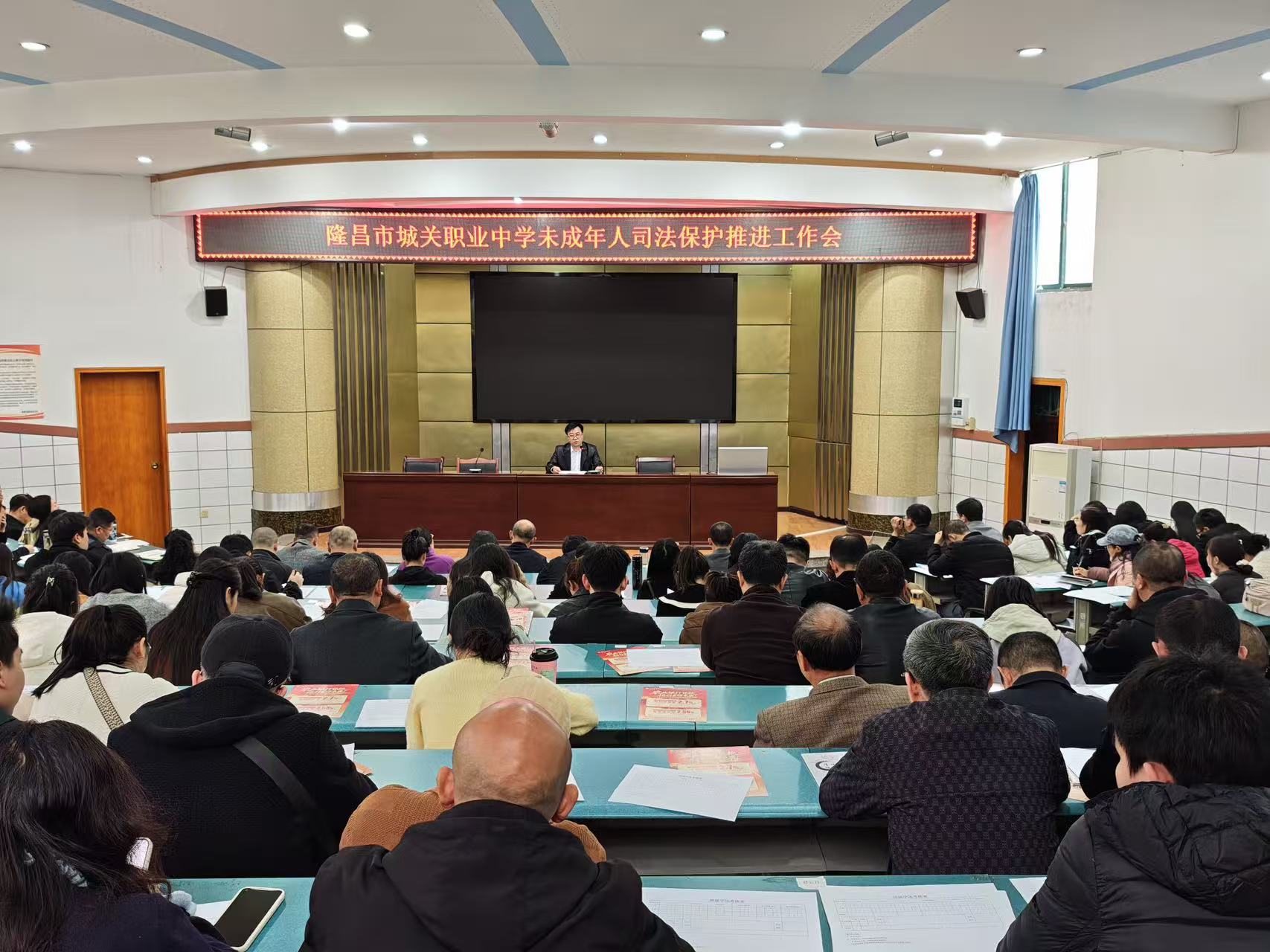 春启新程  笃行致远