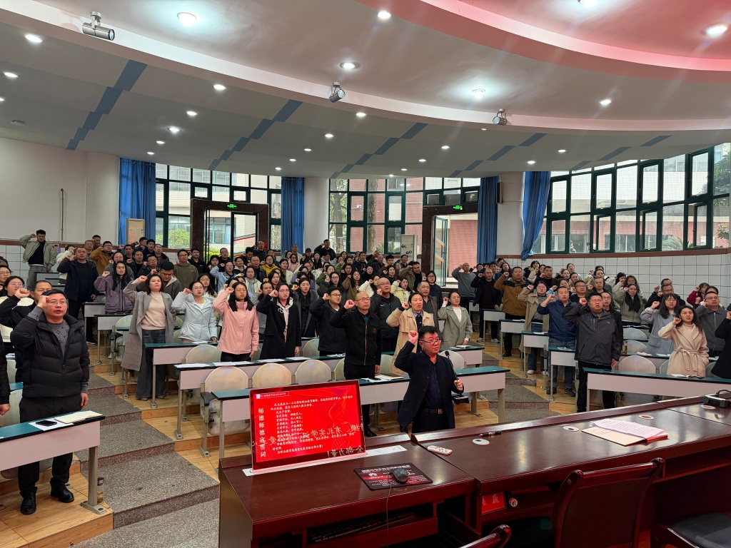 坚守师德底线 涵养优良师风