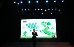 靓丽隆昌，环保有我