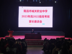 同心逐梦 聚力前行