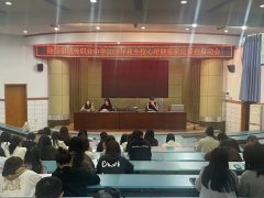 隆昌市城关职业中学开展 2024年秋期学生心理健康普查活动