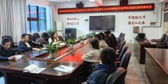 改传统观念 革教育新篇