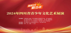 启智润心 向美而行