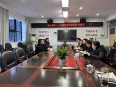 中乙制冷-城关职中校企合作沟通会