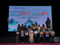 诗韵流芳润桃李 礼乐和鸣启新篇