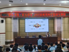 校企联动促发展 职业赋能启新篇