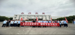 走进企业促学习，精研专业为地方
